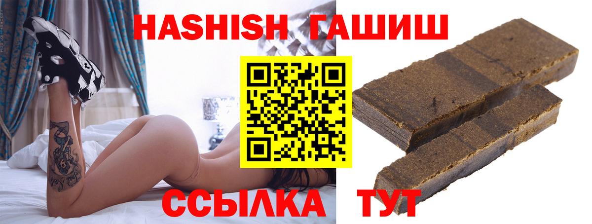 ГАШИШ гарик  ГАШ  Видное  ГАШИШ гарик  сколько стоит  Вход с VPN 