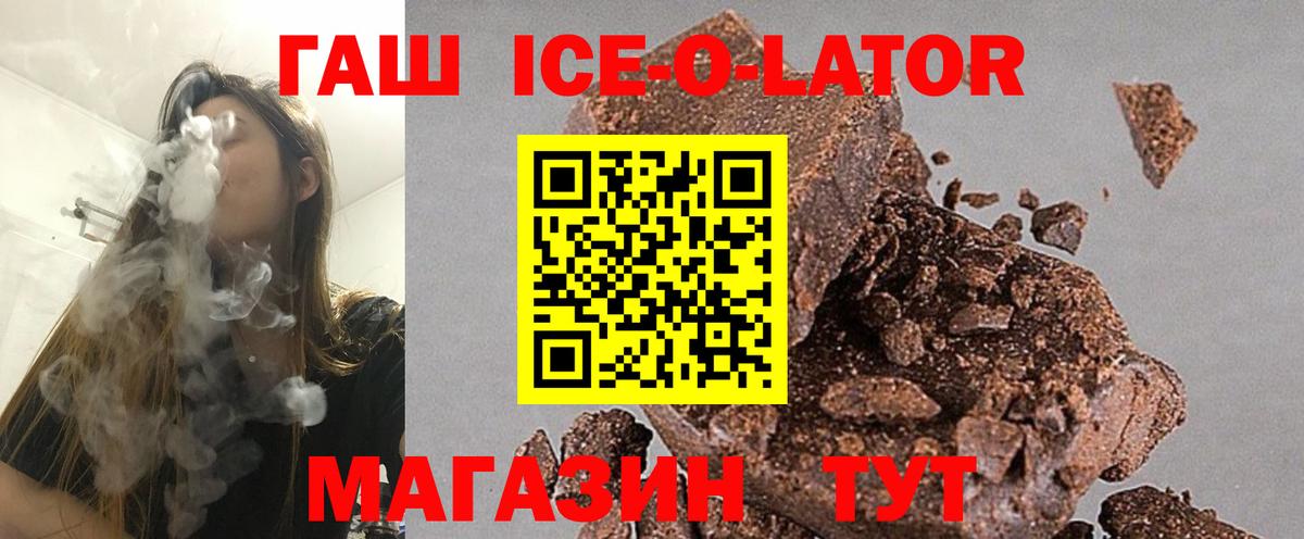 ГАШИШ индика сатива Видное