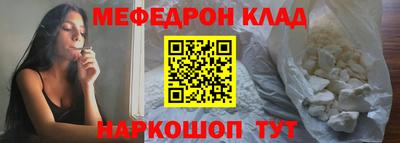 тгк Мариинск
