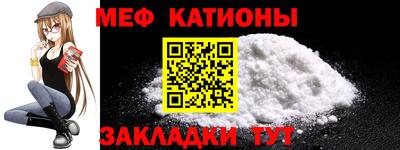 тгк Мариинск