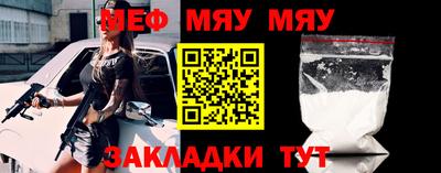 тгк Мариинск