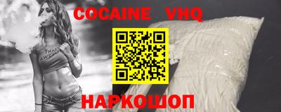 тгк Мариинск