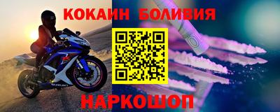 spice Моздок