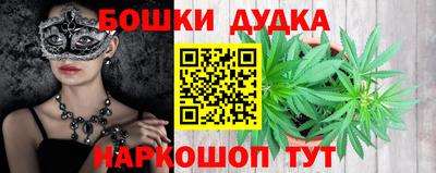 дистиллят марихуана Малгобек