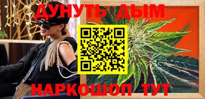 дистиллят марихуана Малгобек