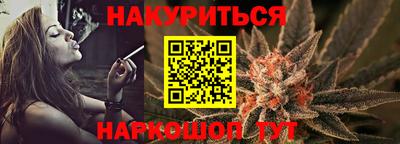 дистиллят марихуана Малгобек