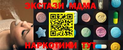 дистиллят марихуана Малгобек
