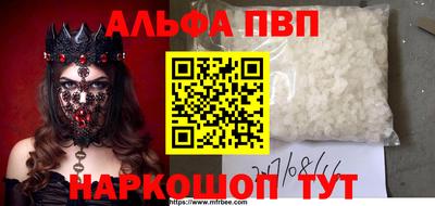 spice Моздок