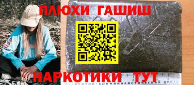 дистиллят марихуана Малгобек