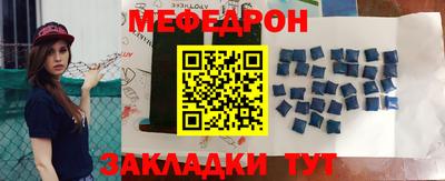 прущая мука Малоярославец