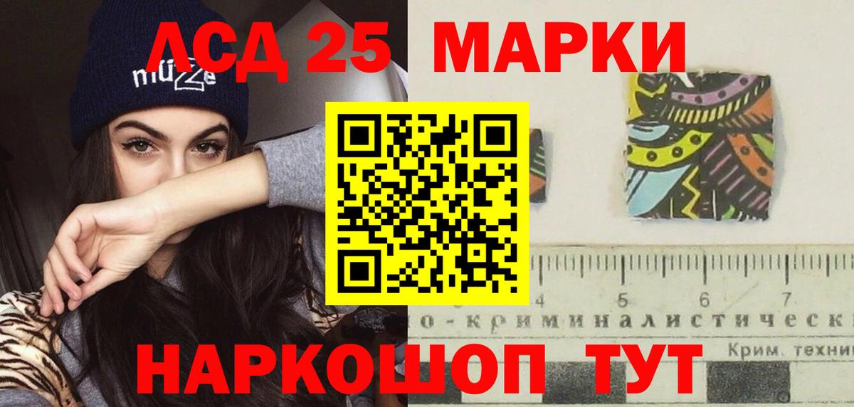 ЛСД экстази ecstasy Видное