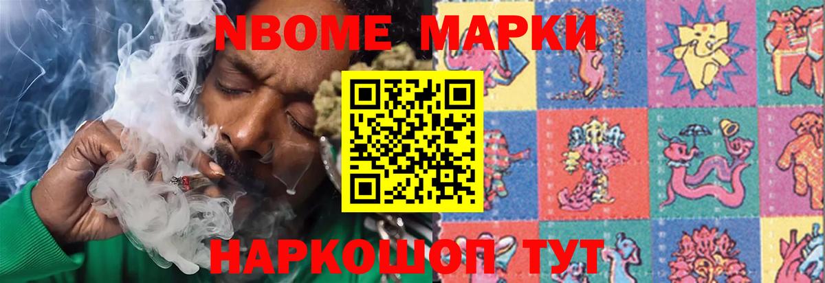 Видное  ЛСД экстази кислота  Вход с VPN 