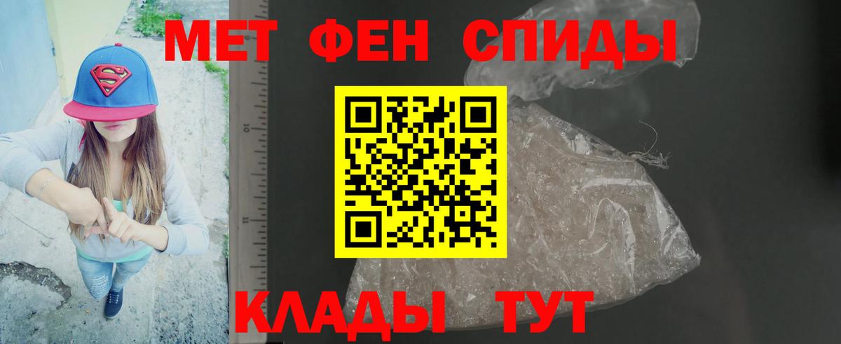 Первитин Декстрометамфетамин 99.9% Видное