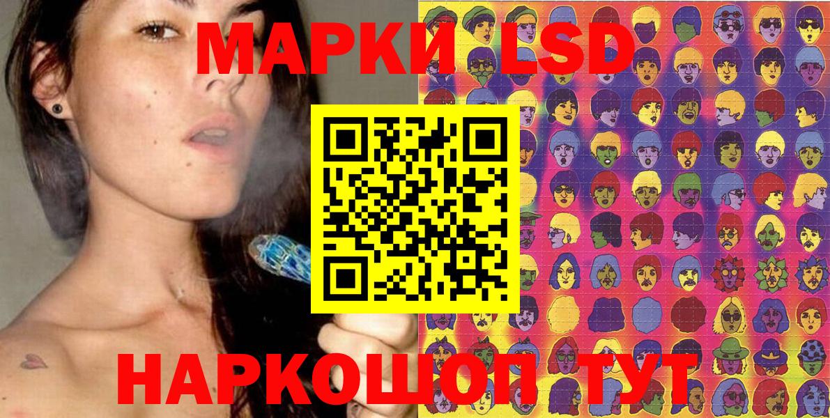 Наркотические марки 1,8мг  Наркотические марки 1,8мг  Вход с VPN  Видное 