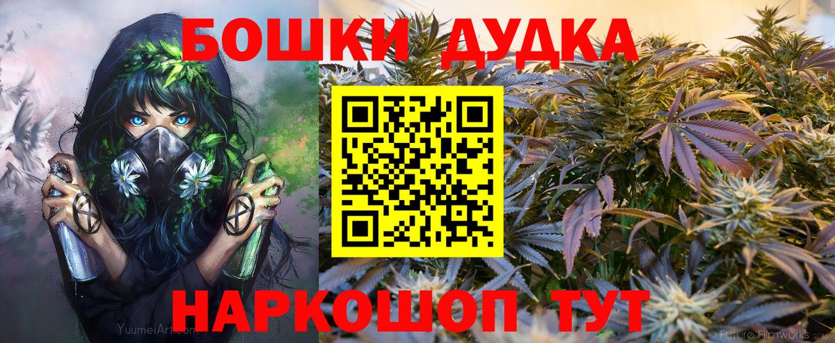 Каннабис семена  МАРИХУАНА сатива  Видное  Шишки марихуана VHQ  Вход с VPN 